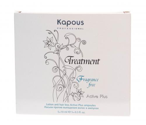 Капус Профессионал Лосьон против выпадения волос в ампулах 5х10 мл (Kapous Professional, Fragrance free), фото-2