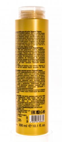 Капус Профессионал Увлажняющий шампунь для волос с маслом арганы 300 мл (Kapous Professional, Fragrance free, Arganoil), фото-3