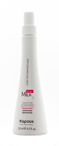 Капус Профессионал Концентрат молочных протеинов 1 &quot;Milk Line&quot;  250 мл (Kapous Professional, Kapous Professional, Milk Line), фото-2