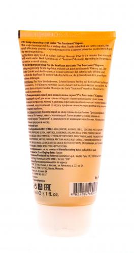Капус Профессионал Очищающий скраб для кожи головы PreTreatment, 150 мл (Kapous Professional, Fragrance free), фото-7