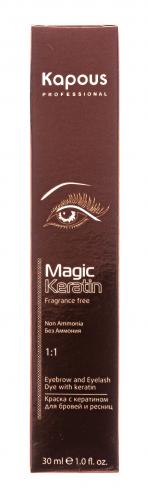 Капус Профессионал Крем-краска для бровей и ресниц (черная), 30 мл (Kapous Professional, Fragrance free, Magic Keratin), фото-2