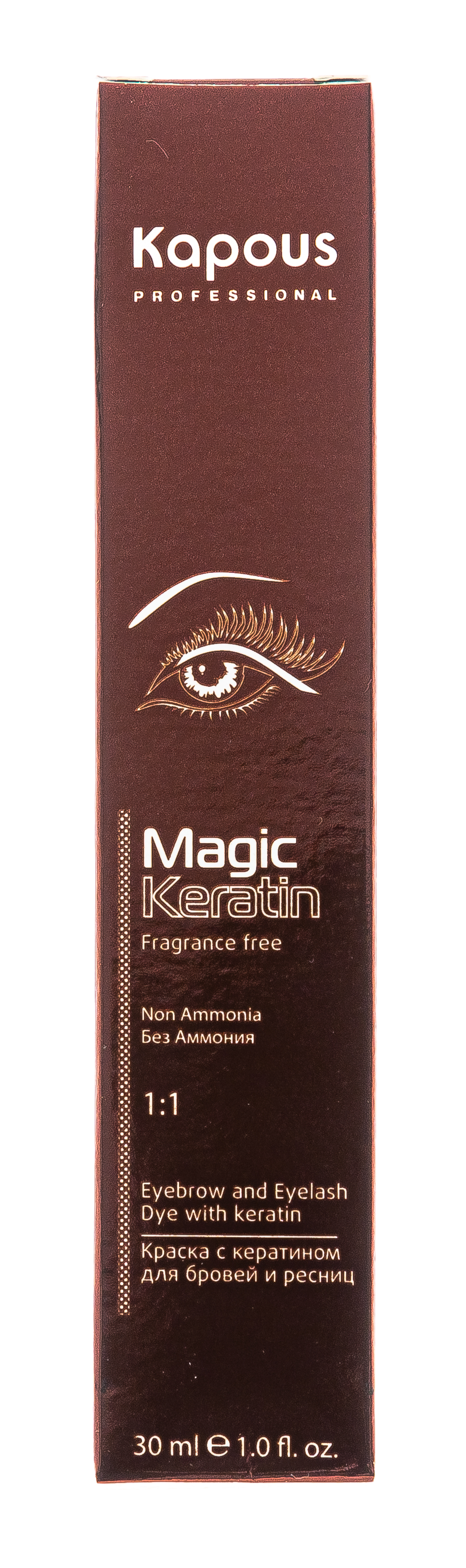 Краска для бровей и ресниц kapous magic keratin с кератином графит 30 мл