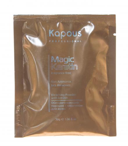 Капус Профессионал Осветляющая пудра в микрогранулах, 30 мл (Kapous Professional, Fragrance free, Magic Keratin), фото-2