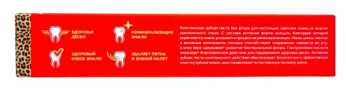 Клатц Зубная паста для девушек &quot;Земляничный смузи&quot; без фтора, 75 мл (Klatz, Glamour Only), фото-8