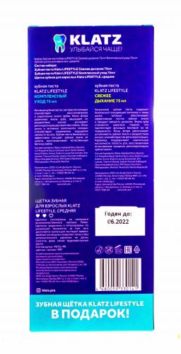 Клатц Подарочный набор Зубная паста Свежее дыхание, 75 мл + Зубная паста Комплексный уход, 75 мл + Зубная щетка средняя (Klatz, Lifestyle), фото-14