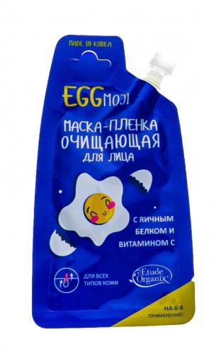Клапп Маска Патч  &quot;Декольте&quot; 1 шт (Klapp, Immun), фото-2