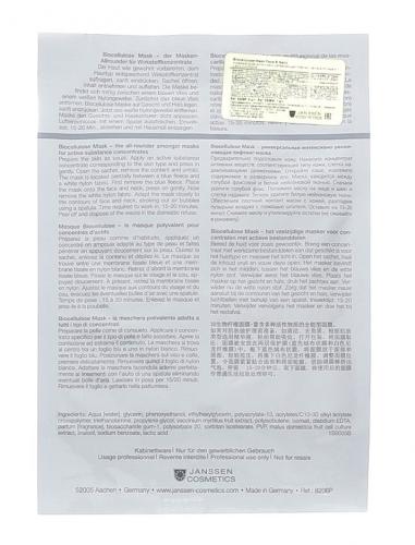 Клапп Маска Патч  &quot;Декольте&quot; 1 шт (Klapp, Immun), фото-23