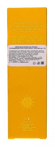 Клапп Солнцезащитный спрей для тела Immun Sun Body Protection Spray SPF50, 200 мл (Klapp, Immun), фото-5