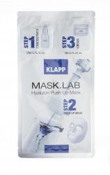Набор Hyaluron Push up Mask, 1 шт