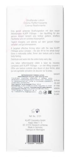 Клапп Укрепляющий лосьон для тела  Repagen Body  Firming Lotion  200 мл (Klapp, Repagen® body), фото-5