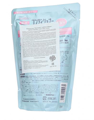 Шампунь слабокислотный против перхоти и зуда Pharmaact Cool Medicated Rinse in Shampoo сменный блок, 350 мл (Шампуни для волос), фото-3