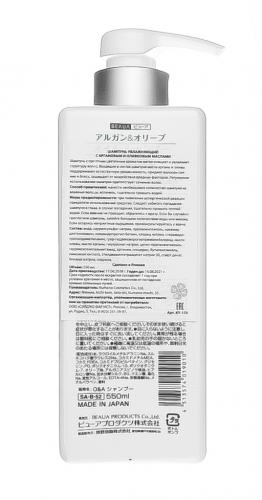 Бессиликоновый шампунь увлажняющий Beaua Argan and Olive Oil Non Silicone Shampoo, 550 мл (Шампуни для волос), фото-5