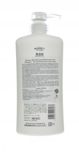 Кумано Косметикс Шампунь на растительной основе для чувствительной кожи головы, 600 мл (Kumano Cosmetics, Шампуни для волос), фото-2