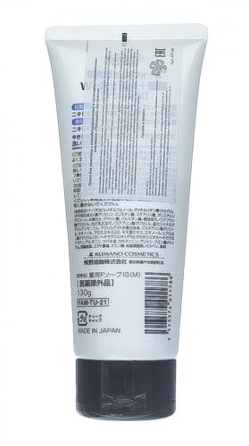 Кумано Косметикс Пенка для умывания с антибактериальным действием для мужчин Pharmaact Dual-Action Acne Control Medicated Facial Foam, 130 г (Kumano Cosmetics, Косметика для умывания), фото-3