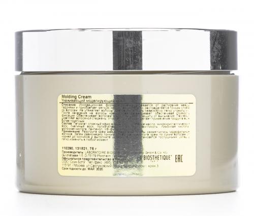 Style Pomade Помада-блеск для укладки и выделения прядей 75 мл (Стайлинг), фото-3