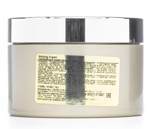 Ухаживающий моделирующий крем Molding Cream, 75 мл (Стайлинг, Style), фото-3