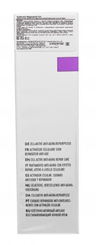 Ля Биостетик Anti-age клеточно-активный восстанавливающий ночной крем, 50 мл (La Biosthetique, Dermosthetique anti age), фото-4