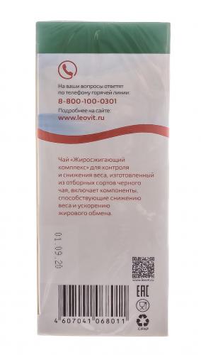 Чай, жиросжигающий комплекс, 25 шт*2 г (Леовит, Худеем за неделю), фото-6