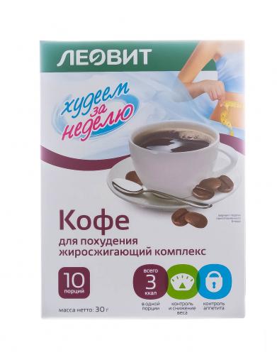 Кофе для похудения, жиросжигающий комплекс, 10 шт*3 г (Леовит, Худеем за неделю), фото-2