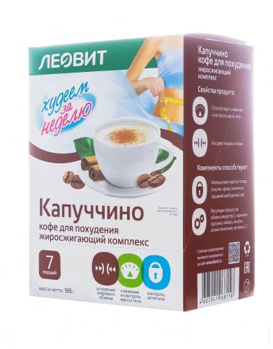 Капуччино, жиросжигающий комплекс, 7 х 14 г (Леовит, Худеем за неделю), фото-4