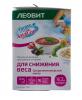 Программа питания &quot;Cредиземноморское меню&quot;, 1 шт