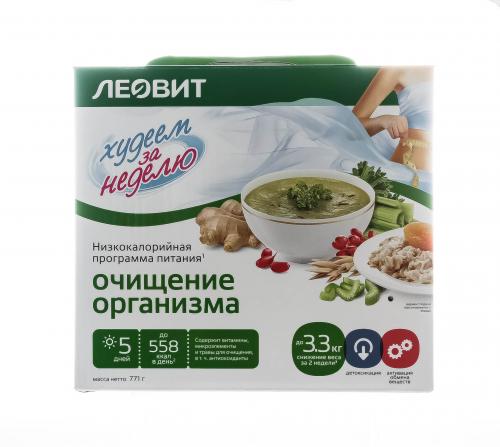 Программа питания &quot;Очищение организма&quot;, 1 шт (Худеем за неделю), фото-3