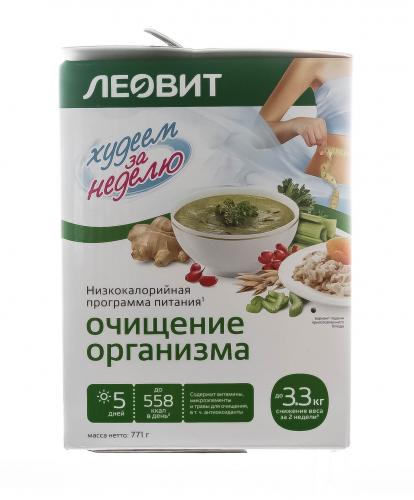 Программа питания &quot;Очищение организма&quot;, 1 шт (Худеем за неделю), фото-6