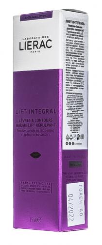 Лиерак Лифт Интеграль Лифтинг-бальзам для губ 15 мл (Lierac, Lift Integral), фото-3
