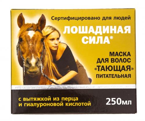 Маска для волос тающая питательная из перца и гиалуроновой кислоты, 250 мл (), фото-2