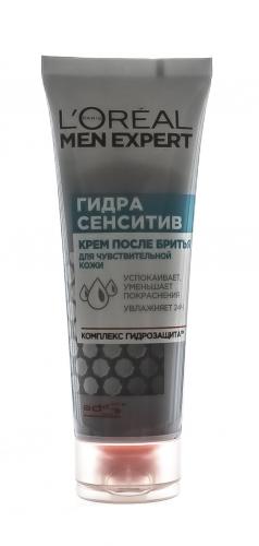 Крем после бритья Гидра сенситив  для чувствительной кожи 75 мл (Men Expert), фото-7