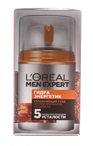 MEN EXPERT Уход для лица увлажняющий Гидра энергетик против пяти признаков усталости кожи 50мл (Men expert), фото-6