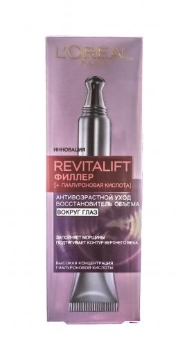 Лореаль REVITALIFT Антивозрастной крем Филлер для ухода вокруг глаз 15 мл (L'Oreal Paris, Revitalift), фото-2