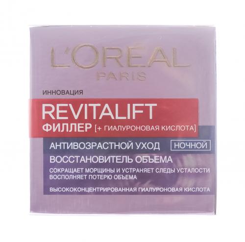 Лореаль REVITALIFT Антивозрастной крем Филлер для лица ночной 50мл (L'Oreal Paris, Revitalift), фото-2