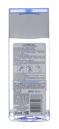 Лореаль Мицеллярная вода для нормальной и смешанной кожи, 200 мл (L'Oreal Paris, Мицеллярная вода), фото-3
