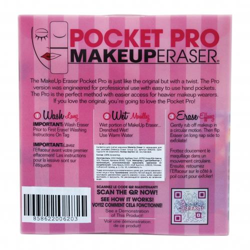 Мейкап Эрейзер Салфетка для снятия макияжа с карманами для рук (MakeUp Eraser, Pocket Pro), фото-3