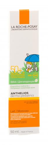 Ля Рош Позе Солнцезащитное молочко для младенцев и детей Dermo-Pediatrics SPF50+,  50 мл (La Roche-Posay, Anthelios), фото-3