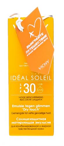 Виши Солнцезащитная матирующая эмульсия Dry Touch для жирной кожи лица SPF 30, 50 мл (Vichy, Ideal Soleil), фото-2