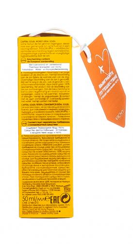 Виши Солнцезащитная матирующая эмульсия Dry Touch для жирной кожи лица SPF 30, 50 мл (Vichy, Ideal Soleil), фото-4