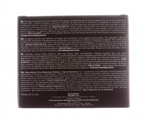 Мартидерм Блэк Даймонд Ампулы «Скин Комплекс +», 30х2 мл (Martiderm, Black Diamond), фото-5