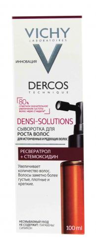 Виши Сыворотка для роста волос Densi-Solutions, 100 мл (Vichy, Dercos Densi-Solutions), фото-8