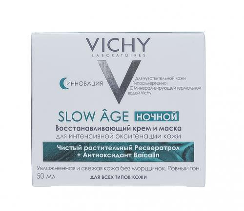 Виши Ночной крем-маска против первых признаков старения кожи, 50 мл (Vichy, Slow Age), фото-4