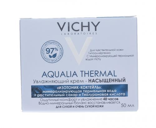 Виши Увлажняющий насыщенный крем для сухой и очень сухой кожи лица, 50 мл (Vichy, Aqualia Thermal), фото-7