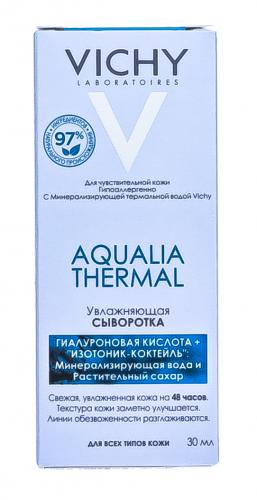 Виши Увлажняющая сыворотка для лица для восстановления водно-минерального баланса кожи, 30 мл (Vichy, Aqualia Thermal), фото-7