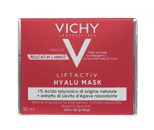 Виши Гиалуроновая экспресс-маска для лица, 50 мл (Vichy, Liftactiv), фото-7