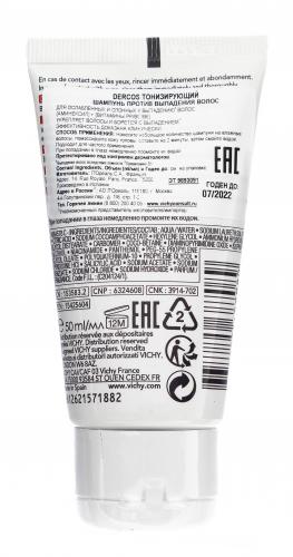 Виши Тонизирующий шампунь против выпадения волос, 50 мл (Vichy, ), фото-3