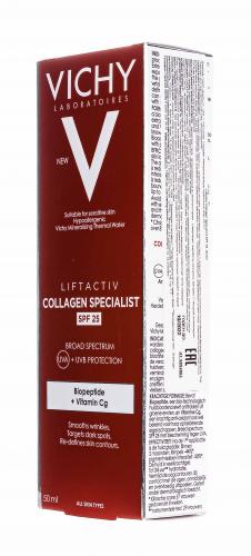 Виши Антивозрастной крем для лица Collagen Specialist c эффектом лифтинга SPF 25, 50 мл (Vichy, Liftactiv), фото-4