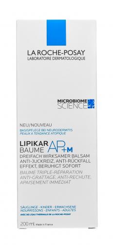 Ля Рош Позе Липидовосполняющий бальзам тройного действия АП+М, 200 мл (La Roche-Posay, Lipikar), фото-8