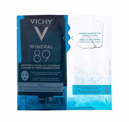 Виши Тканевая экспресс-маска из микроводорослей для интенсивного увлажнения кожи лица, 29 мл (Vichy, Mineral 89), фото-23