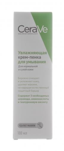 ЦераВе Увлажняющая крем-пенка для умывания, 100 мл (CeraVe, Очищение кожи), фото-4