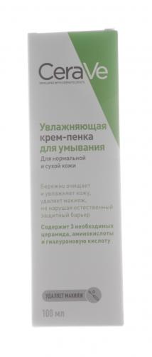 ЦераВе Увлажняющая крем-пенка для умывания, 100 мл (CeraVe, Очищение кожи), фото-7